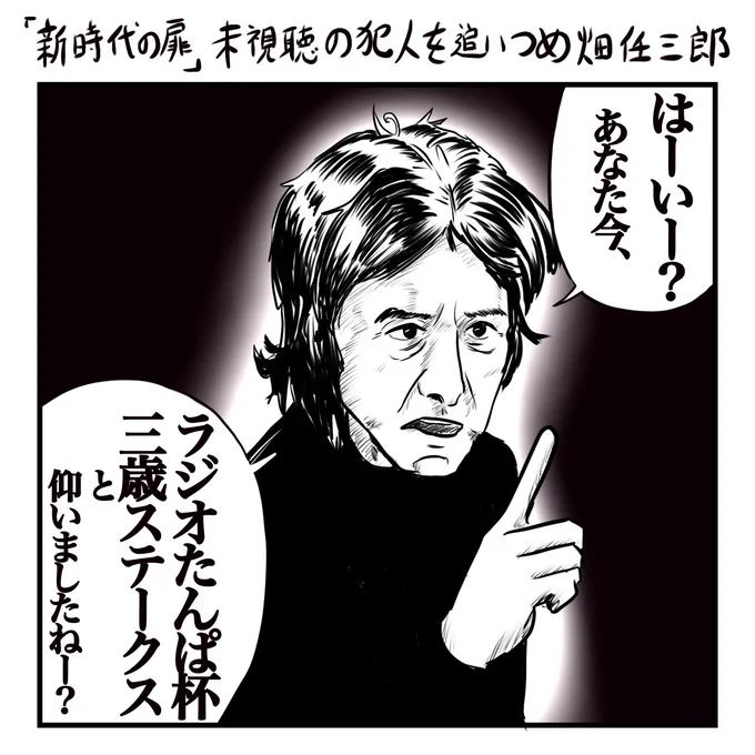 再掲 