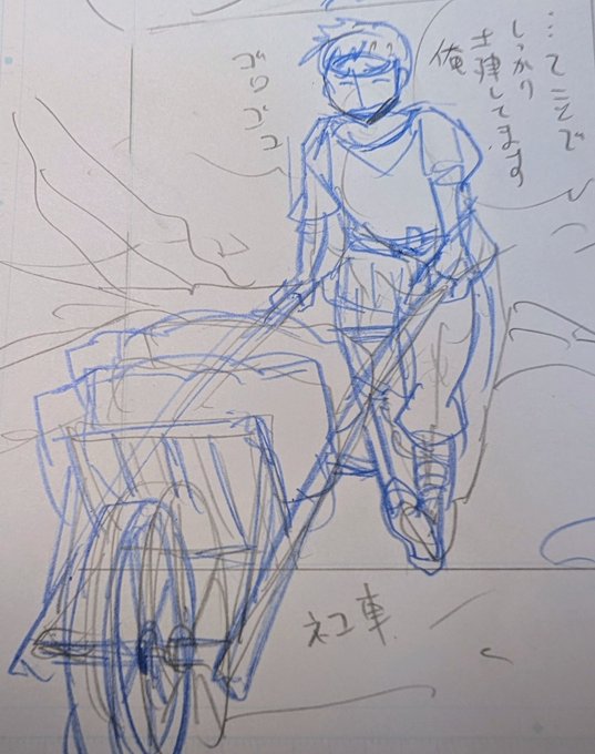 今日は今月のヨーヨーくんのごとく働いてるのでポスト少な目。晩ご飯食べたらちょっとイラストでも描きまひょ。 