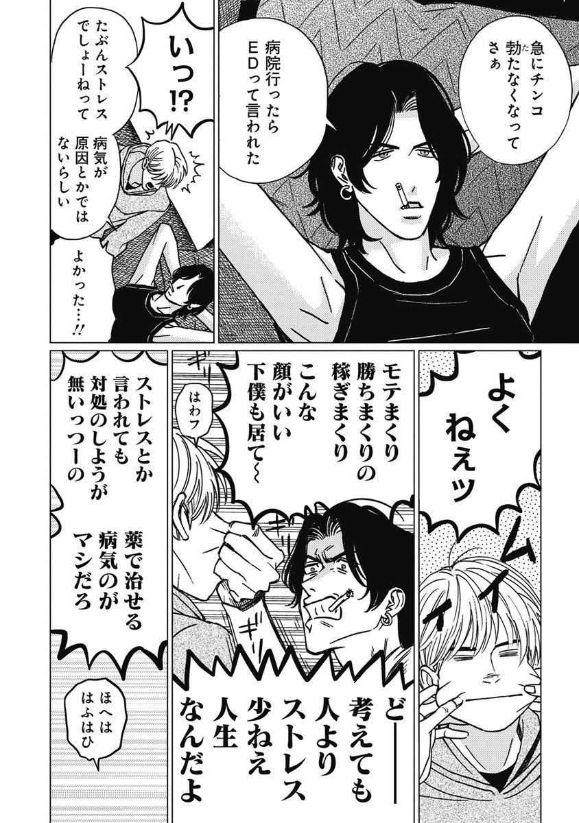 (3/8) 