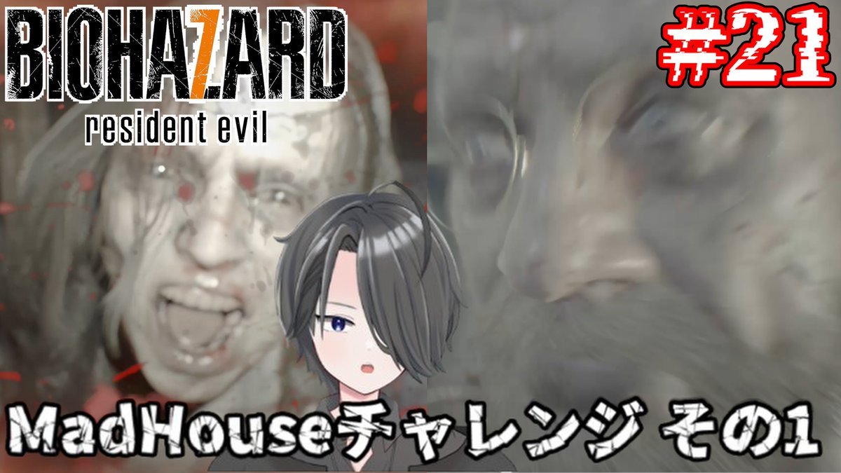 hirochokolate's tweet image. 新チャンネルにて、
「バイオハザード7」再投稿しました。(その6)

part 21：youtu.be/47vlHo9hKRY
part 22：youtu.be/gIdpPZrspUY
part 23：youtu.be/Ms45EgfkwPQ
part 24：youtu.be/hK12UIaDEVI

新チャンネル
youtube.com/@hirochiyokou

#バイオハザード #ゲーム実況