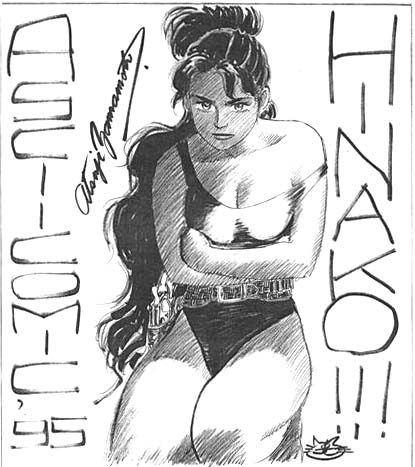 #魅力ある黒を見せてください見た人全員強制 
アスキーコミック時代の『HINAKO!!!』色紙(1995年) 