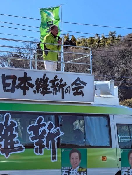 imamura0321's tweet photo. 🎤午前中 第三弾！ #潮来市 「ラ・ラ・ルー」にて街宣活動🎤
本日は #ラ・ラ・ルー のご高配を賜り、街宣活動を行いました✨
温かいご支援に、心より感謝申し上げます🙇‍♂️
また、#茨城維新の会 の皆さまの熱い力添えにも、深く感謝いたします💪🔥
これからも皆さまの声を大切にしながら、活動を続けてまいります！
#日本維新の会 
#街頭活動 
#政治は現場から 
#地域の皆さまとともに