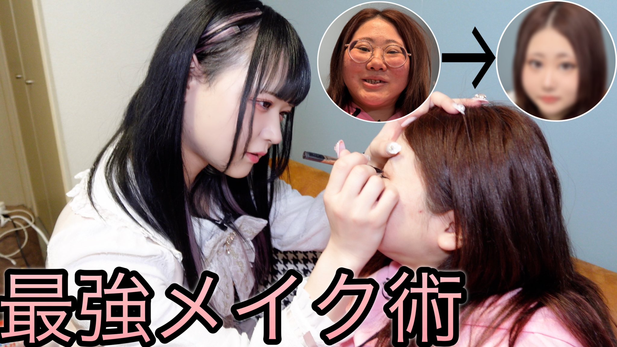 女装　奴隷　包茎 