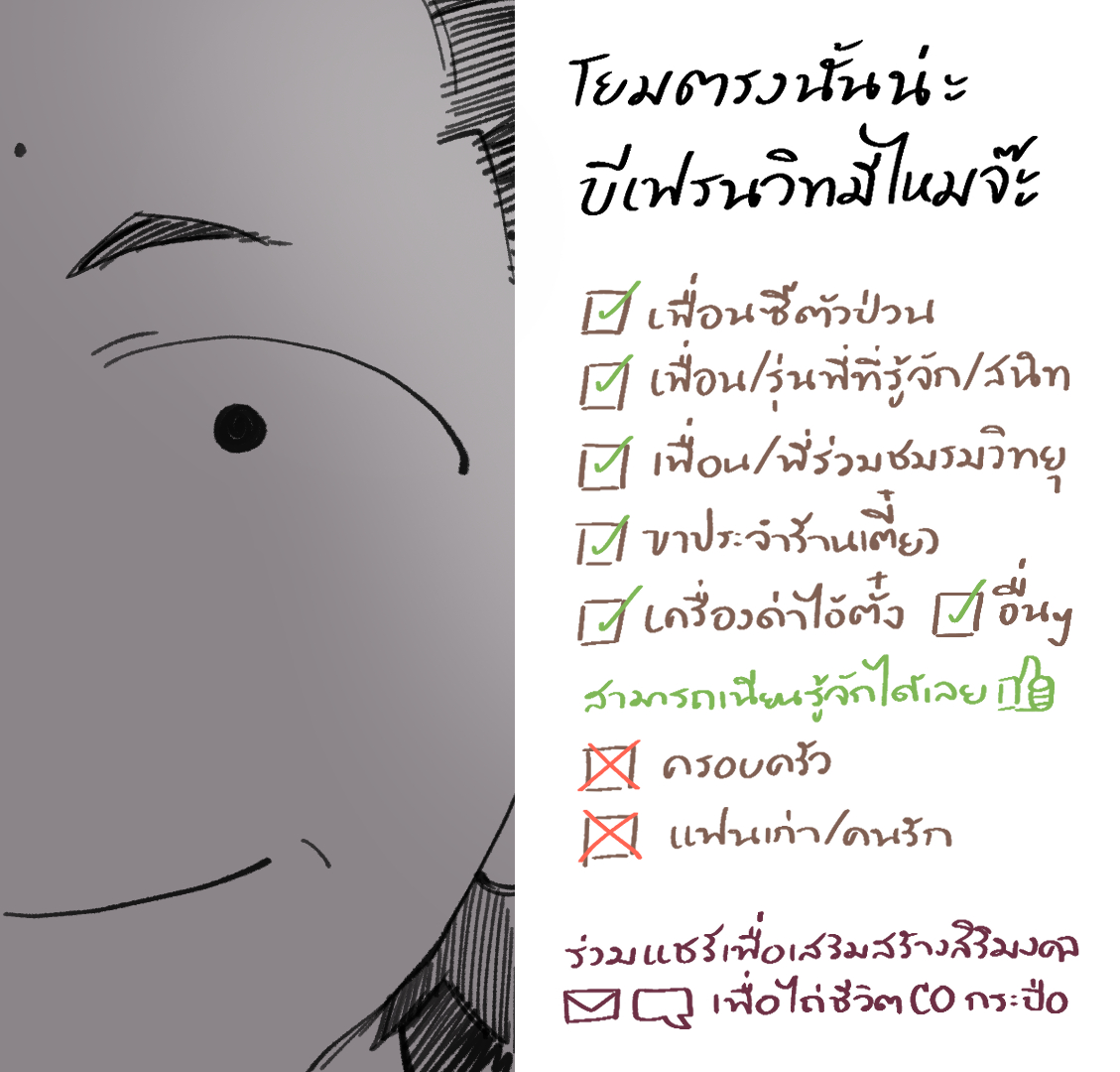 ตั๋ง (ติดงาน activeเดือนเมษา) tweet media