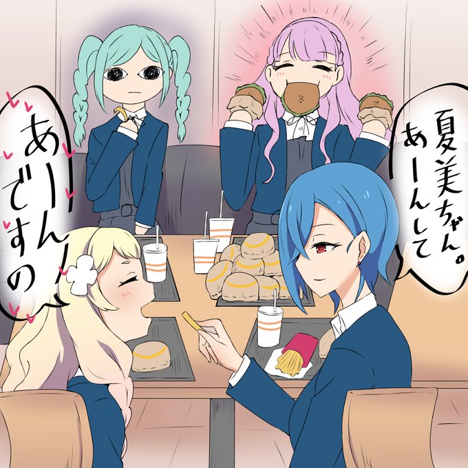 おくちあーんザ四季ナッツ 