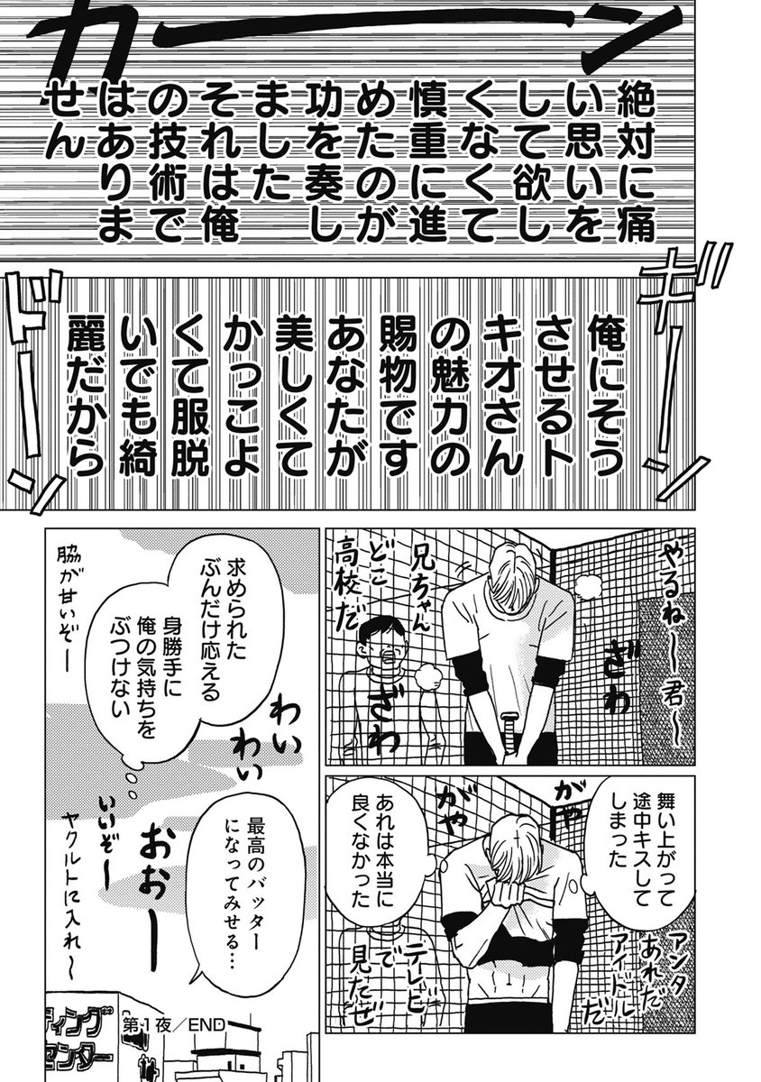 (8/8)
「あなたオレンジ この街ブルー」 #BLアワード2025 【ディープ部門】にノミネートしていただきました🥂
投票期間は2月9日(日)まで!どうぞよろしくお願いいたします✌️
https://t.co/i2bkvh7dUV