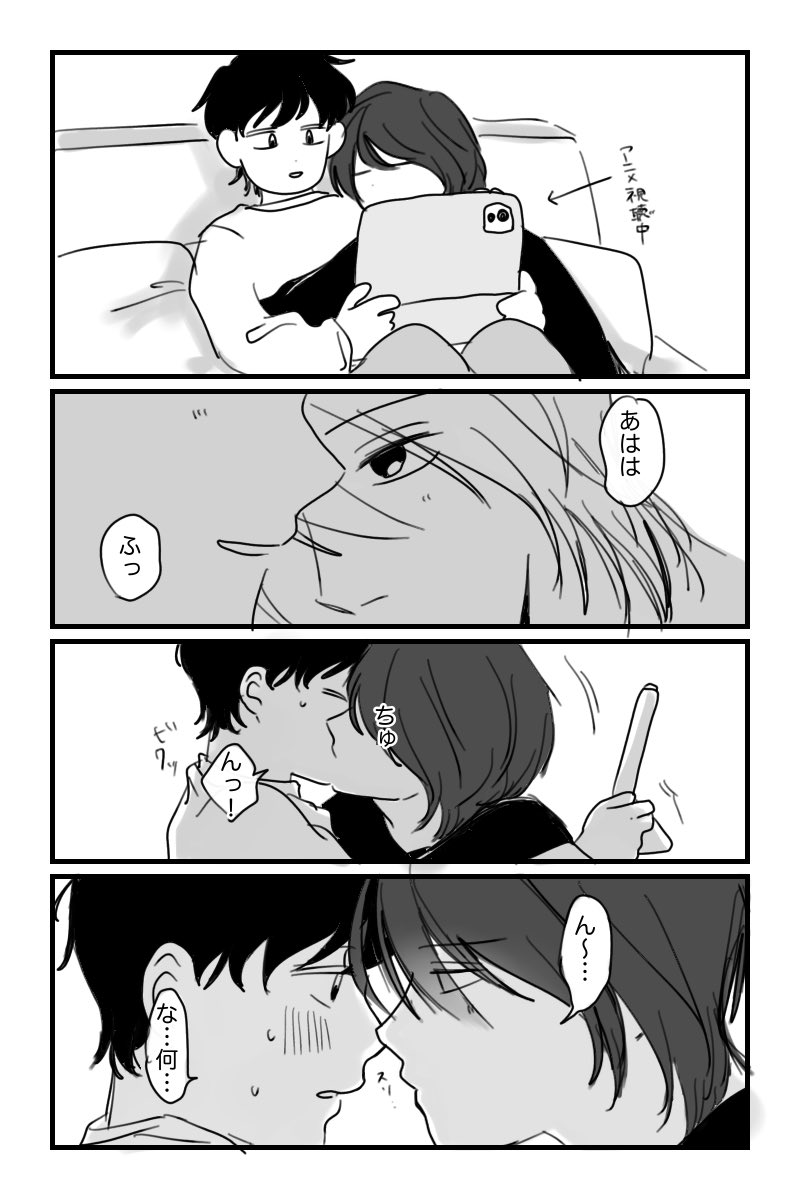 (◕◡◕✿)ページ jiジ (@j76052806) / X