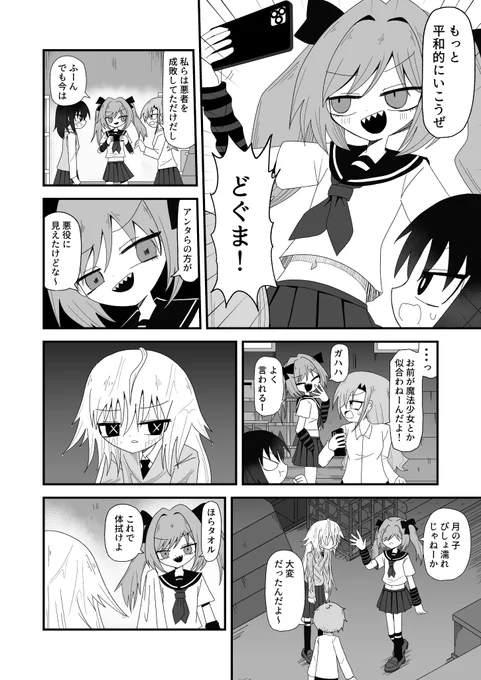 (7/10) 
