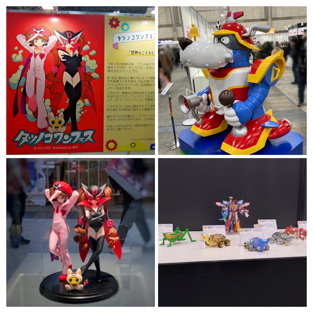 今日はワンフェスに行ってきました🎶 ①ゲットした物です