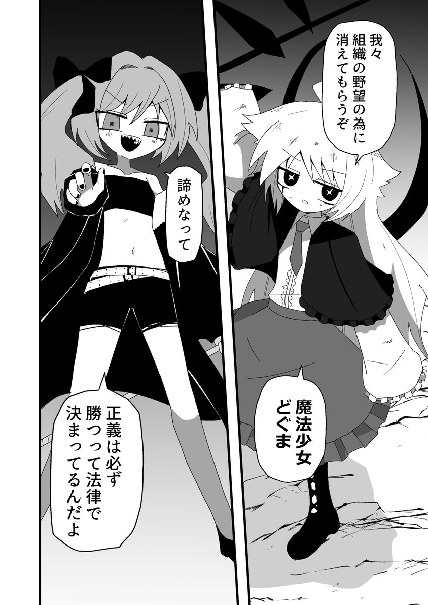 (2/10) 