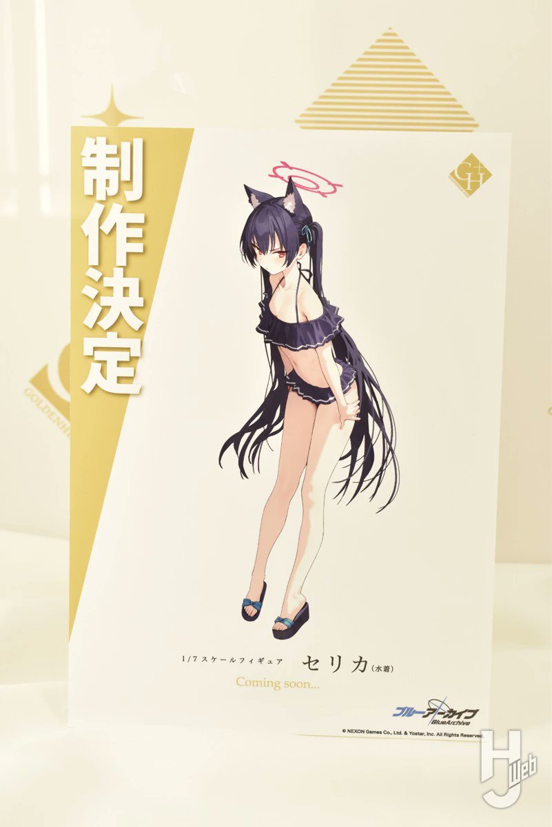 ブルアカ」新作フィギュア一挙掲載！ 水着のセリカ、エイミ、キリノや