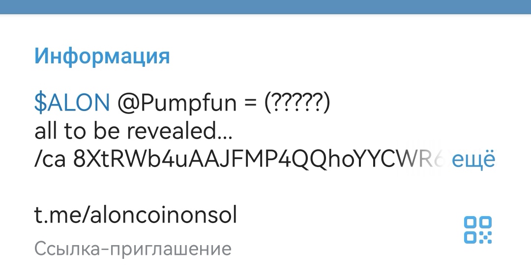 timcw5qbsc's tweet photo. $ALON @pumpfun = TOKEN

@a1lon9   Thank you for the opportunity https://t.co/ofaUwP57o7