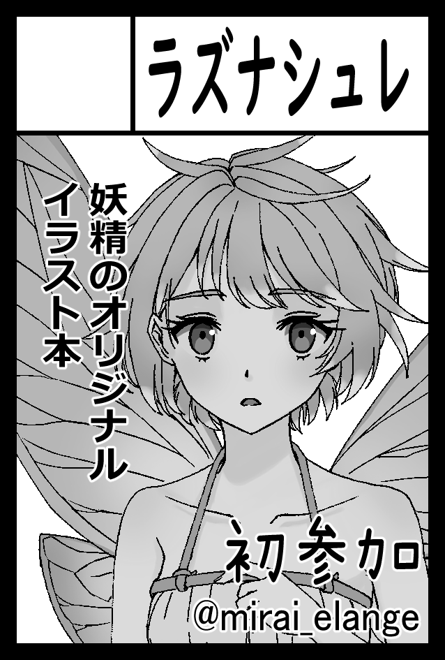 ペコ🌟Peco (@Ppeco0) / X