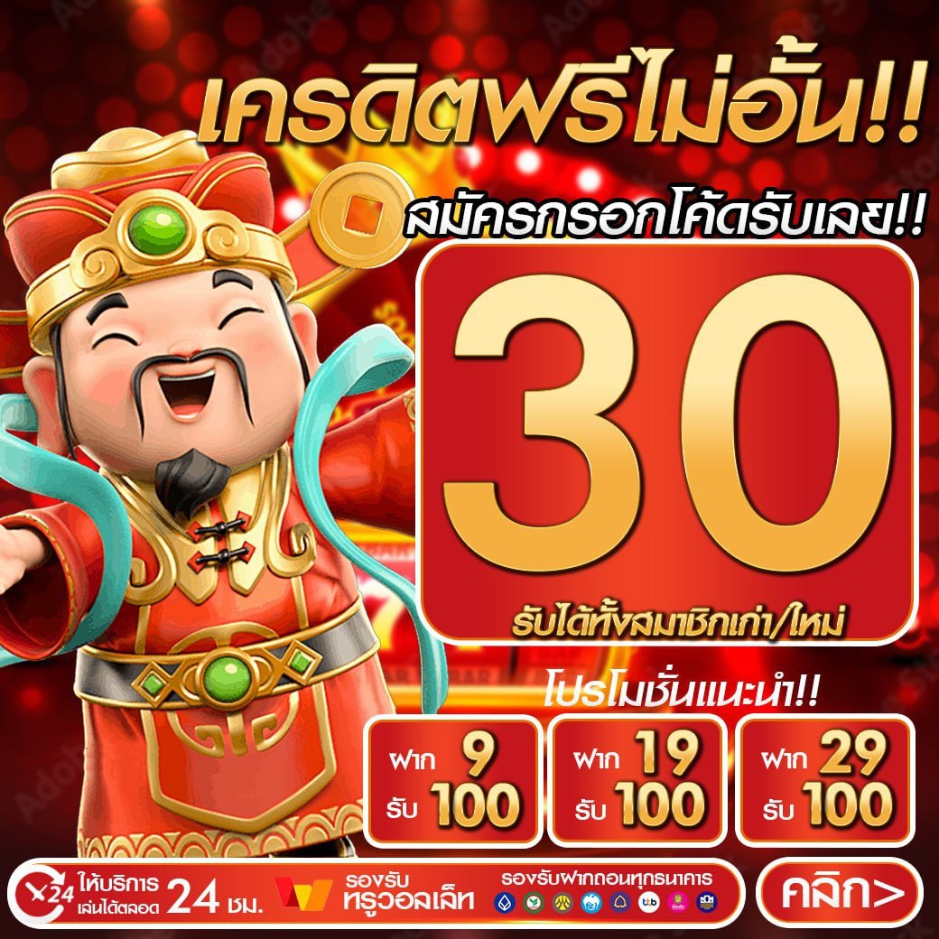 sanooddee's tweet photo. โค้ตฟรีสมาชิกใหม่ 200 คูปอง 🧧
CODE :  L57V8WNQFW

🔥โปรโมชั่นทำเงิน 🔥
ฝาก 9 รับ 100
ฝาก 18 รับ 100

♻️รีทวิต+❤️หัวใจ
คอมเม้นท์ #แจกจริง
- ไม่ทำตามตัดสิทธิ์การถอน❗️

ใส่โค้ด >>  https://t.co/hPbxx18Q1r

#เครดิตฟรี #เครดิตฟรี50 #เครดิตฟรีล่าสุด #สล็อตเครดิตฟรี #pgslot #สล็อต https://t.co/4m51bdOxkb