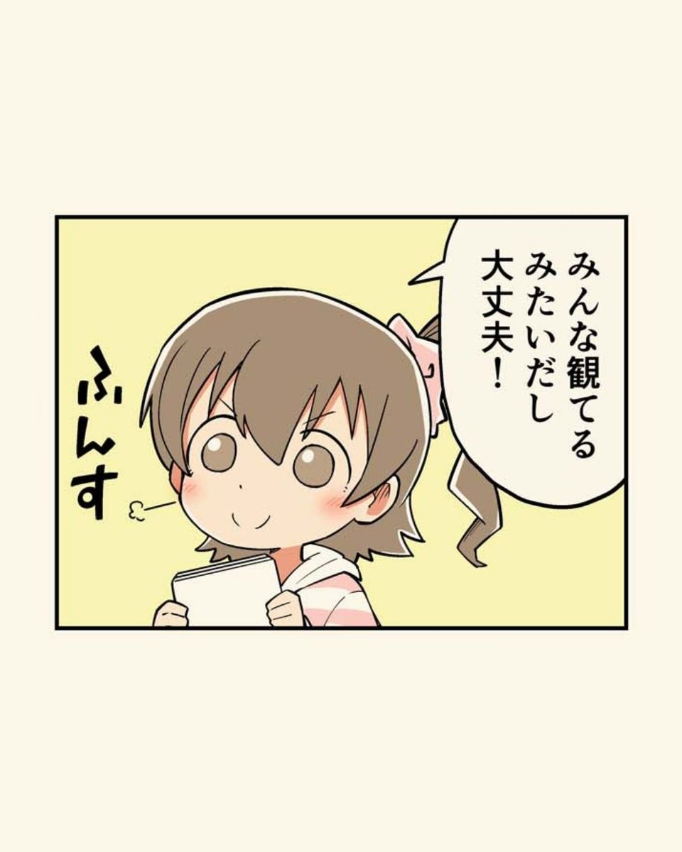 2/12 