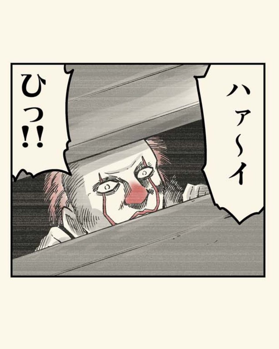3/12 