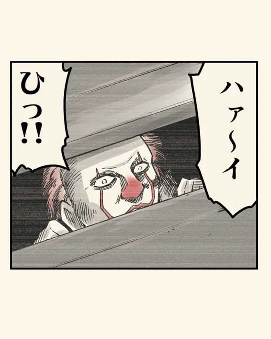 3/12 
