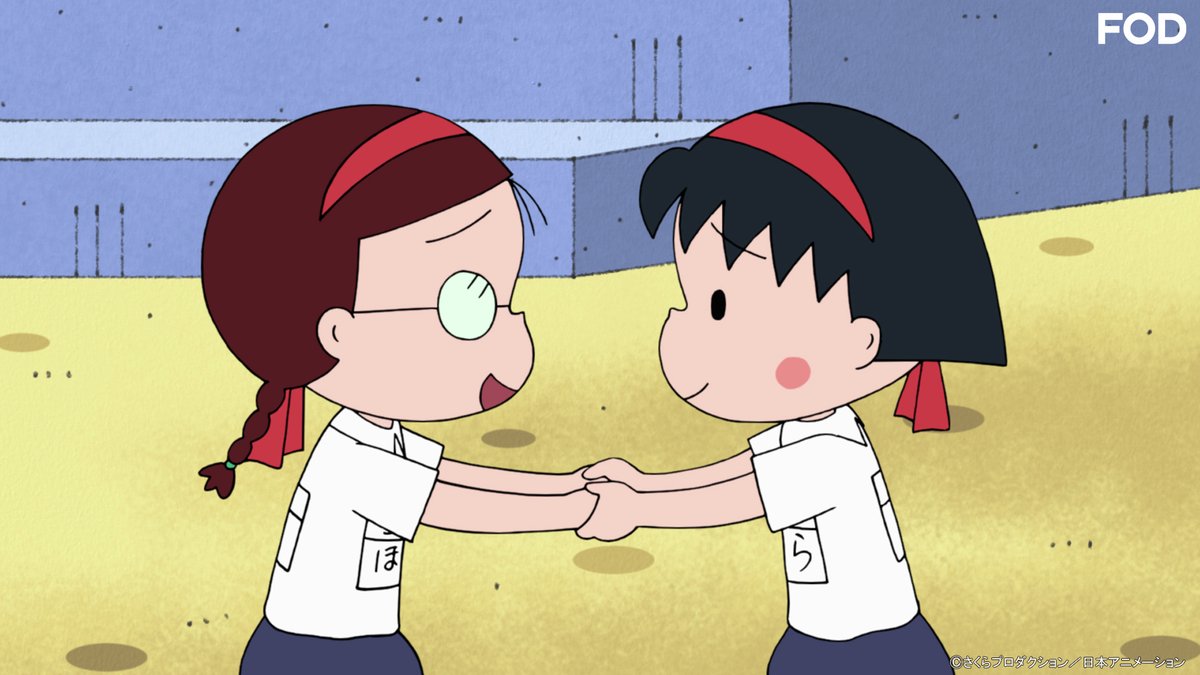 ちびまる子ちゃん』🌸 #1466 を見逃し無料配信開始！🆓 『とみ子