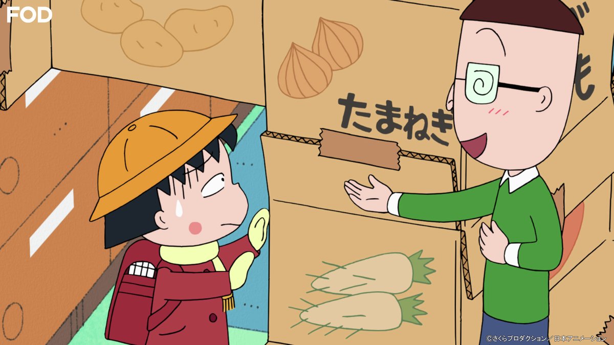 ちびまる子ちゃん』🌸 #1466 を見逃し無料配信開始！🆓 『とみ子