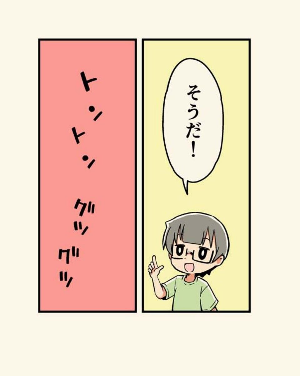 7/12 