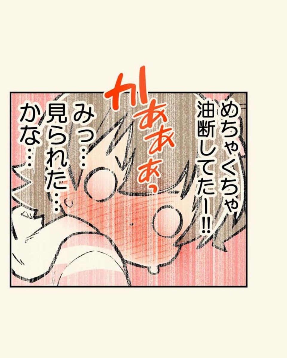 10/12 