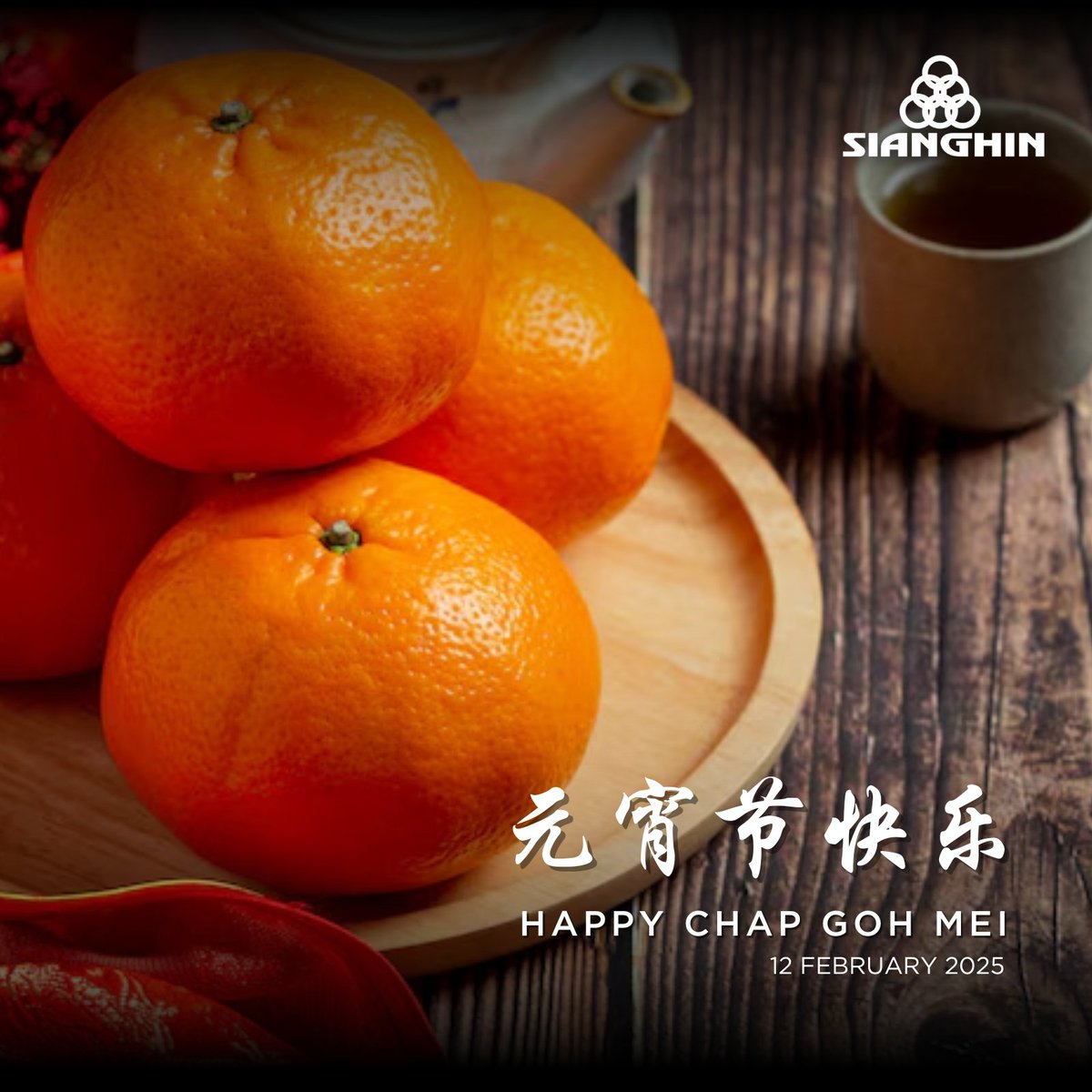 sianghin's tweet image. Happy #ChapGohMei from all of us at @sianghin! May the lanterns light your path with love, luck, and new beginnings. Cheers to a joyful finale of Chinese New Year!

#Sianghin #CNY2025 #ChineseNewYear2025 #ChapGohMeh
