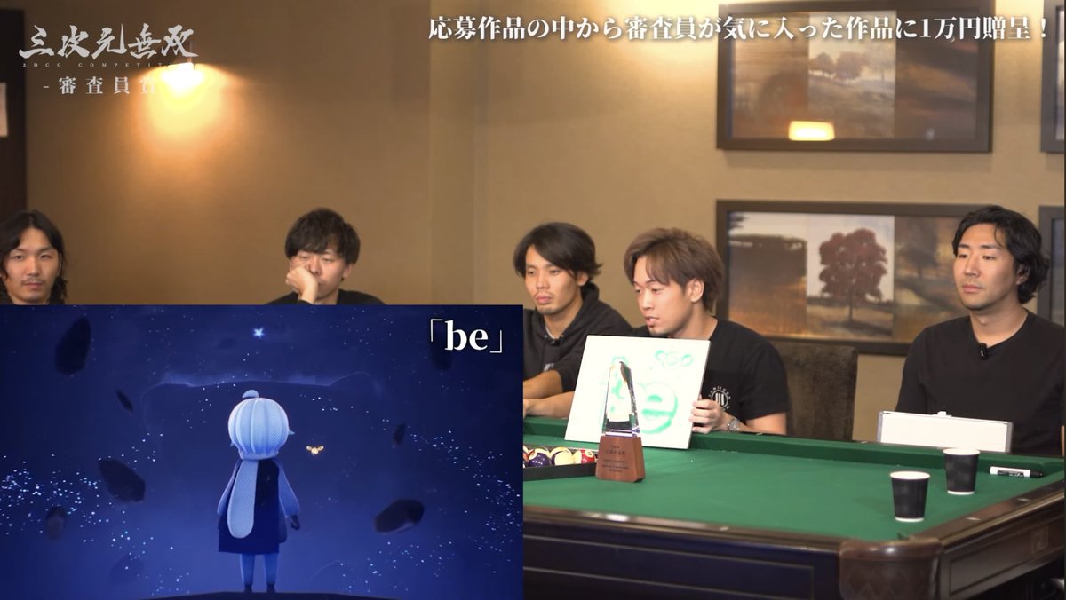 rex__mind's tweet photo. この度は、数ある作品の中から審査員賞に選出いただきました🙇🏻‍♂️

私を含めてチームメンバーは審査員の皆様の発信を見ながら育ってきましたので、今回の受賞は言葉になりません。

まだ駆け出しですが、これからもエンタメを支える1人として邁進いたします🦖

#三次元無双 #be https://t.co/AHKFdkx5hw