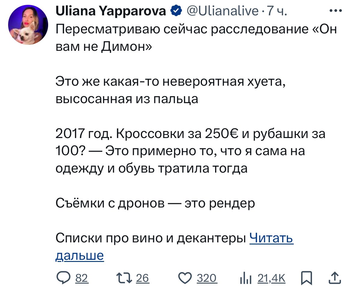 дори tweet media