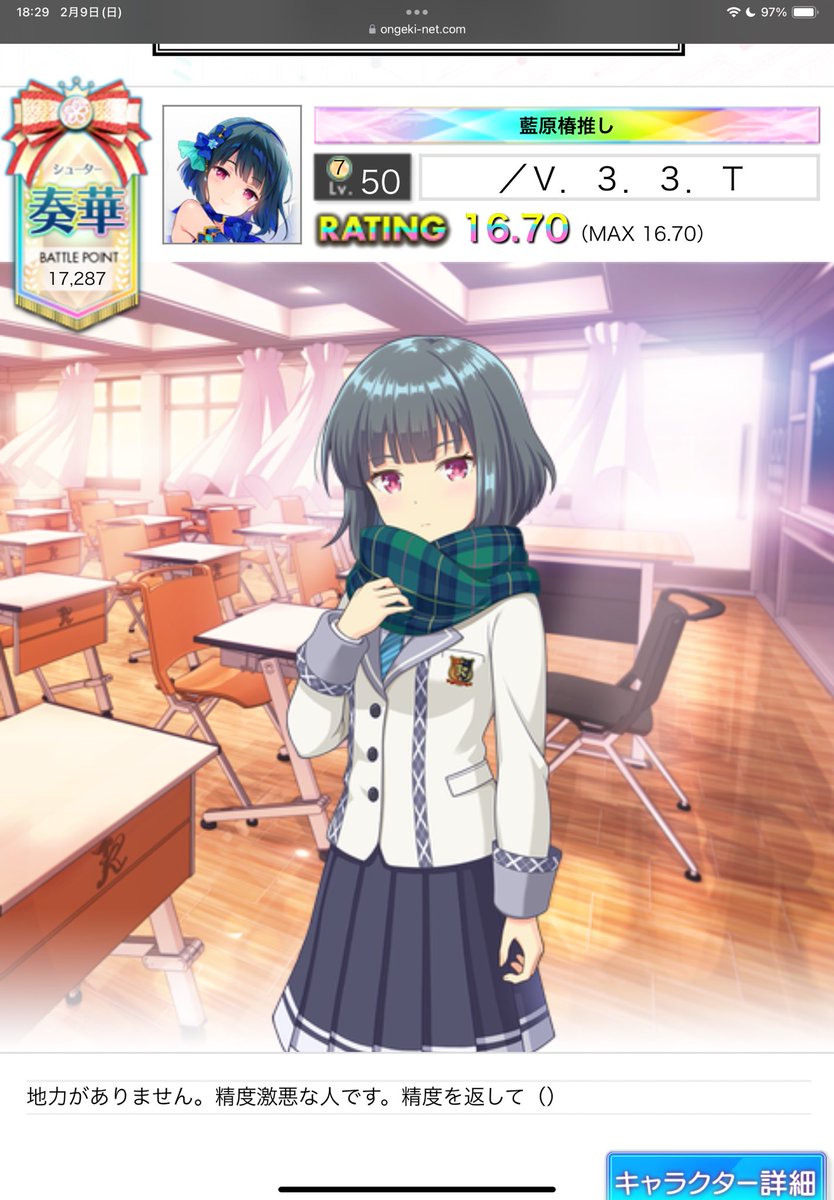 にぃと(N.E.E.T) (@NEET_ktaree) / Posts / X