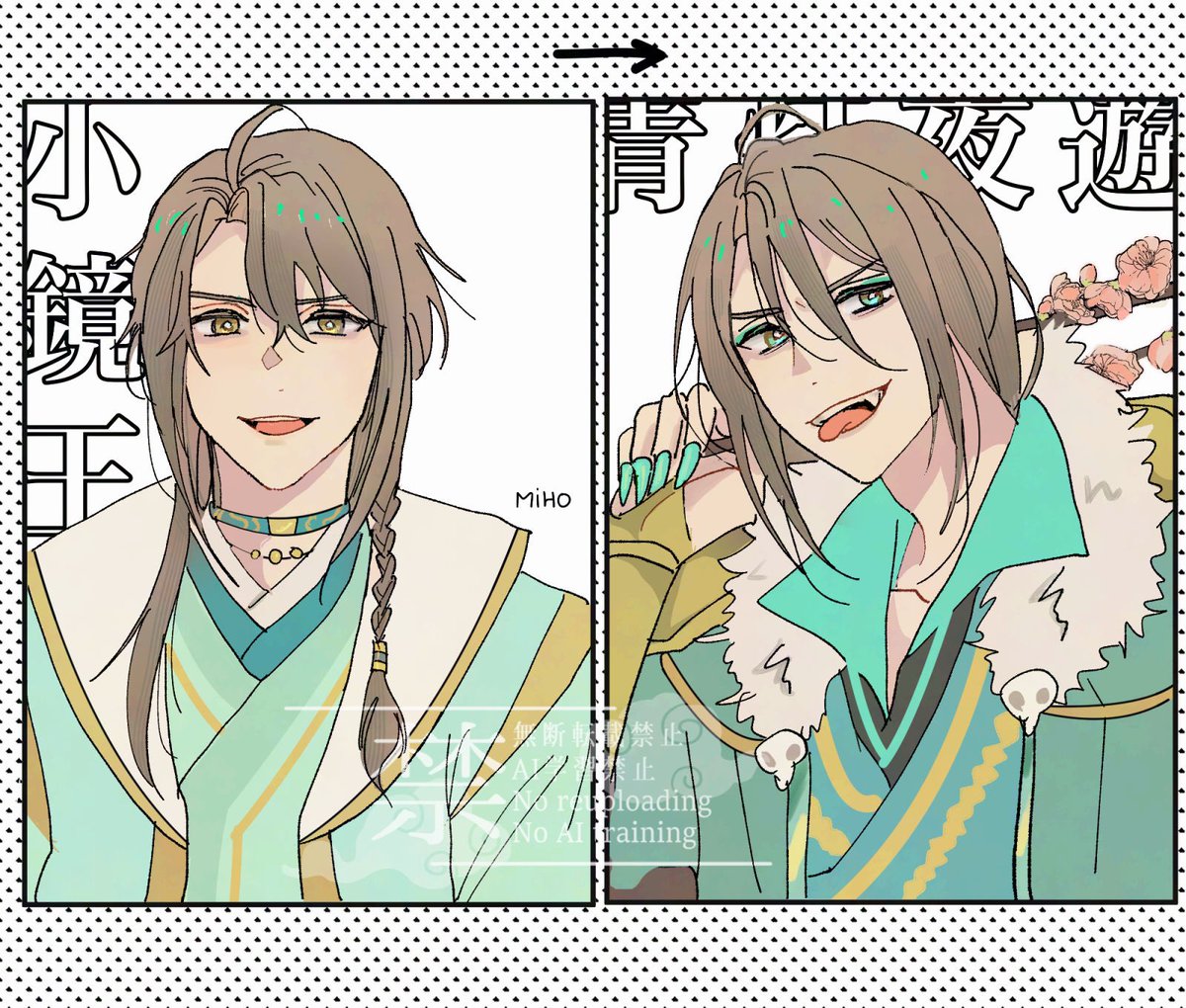 #TGCF
ちーろん→→