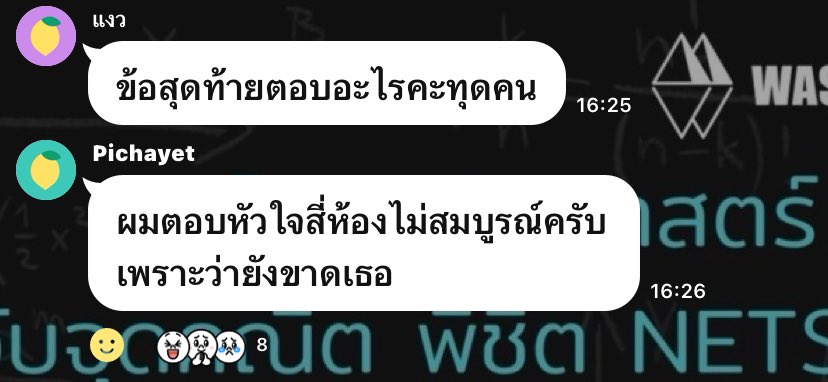 พซ tweet media