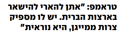 ImMayathebee's tweet photo. כמה חמלה יש באיש הזה... https://t.co/MC30OivF4d