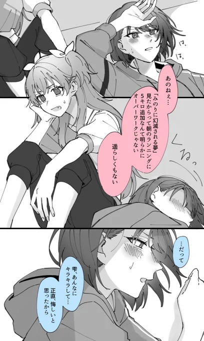 追うもの追われるもの 