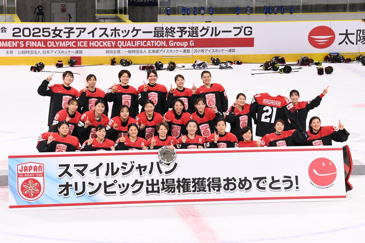 HockeyBreakaway's tweet photo. ＜ミラノ・コルティナ冬季五輪　女子最終予選＞日本は中国に4-1で勝って、今大会を3戦全勝で終えました。あらためまして、スマイルジャパンのみなさん、オリンピック出場権獲得おめでとうございます！！

📷Hikaru Onoda

最終日の結果は↓
https://t.co/Ss9eP8uFVm
#アイスホッケ�� #スマイルジャパン https://t.co/Of93L5ZeVu