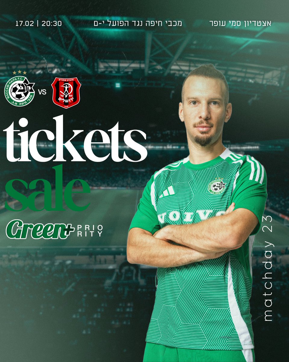 mhfootballclub's tweet photo. TICKETSALE UPDATE ⚽️🟢

כל הפרטים על מכירת הכרטיסים למשחק נגד הפועל י-ם (17.02, סמי עופר) כאן >>> https://t.co/stZ2dcs8t1 📱

#יאללהמכבי #MACHJM #maccabi https://t.co/ITk6B95q1y