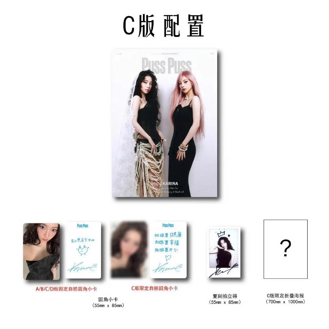aespa | photocard list on X: 