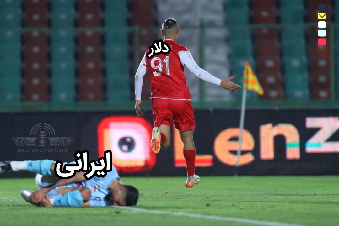کل زندگی‌مون شده درویشی!
#دلار