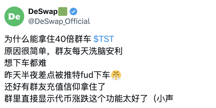 fangkuai_real's tweet image. 一天50倍，小编却说要当绿茶？？？
紧急采访了DeSwap小编拿住50倍  $TST 的心路历程
没想到看似简单背后也堪比大型电视连续剧

说实话 $TST 当天自己也跟小编一起上车了
但是，不出意外的出意外了
没错 10m上车 30m下车 CZ哥给的大礼包只拿了1/20
但小编怎么就拿住了呢？…