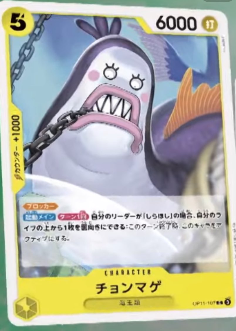 商品情報】 2025年3月1日発売 ONE PIECEカードゲーム 神速の拳収録