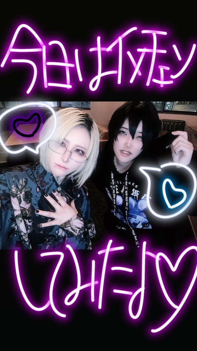 PKB_Akira's tweet photo. 本日イメチェンday🖤
朝まで居てますので何卒愛に来てください❣️

 #中性コンカフェ #男装BAR
 #恵比寿コンカフェ #中性さんと繋がりたい https://t.co/7gTG82Jkn6
