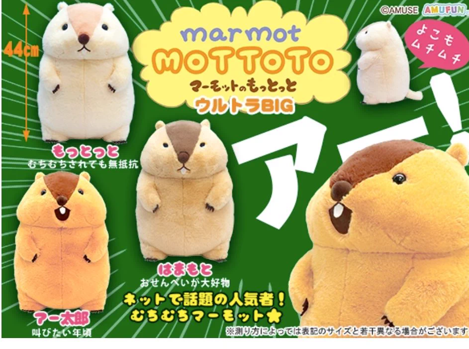 超お買い得！大人気☆ アミューズメント景品 ぬいぐるみまとめ売り アミューズ AMUFUN【公式】 on X: 