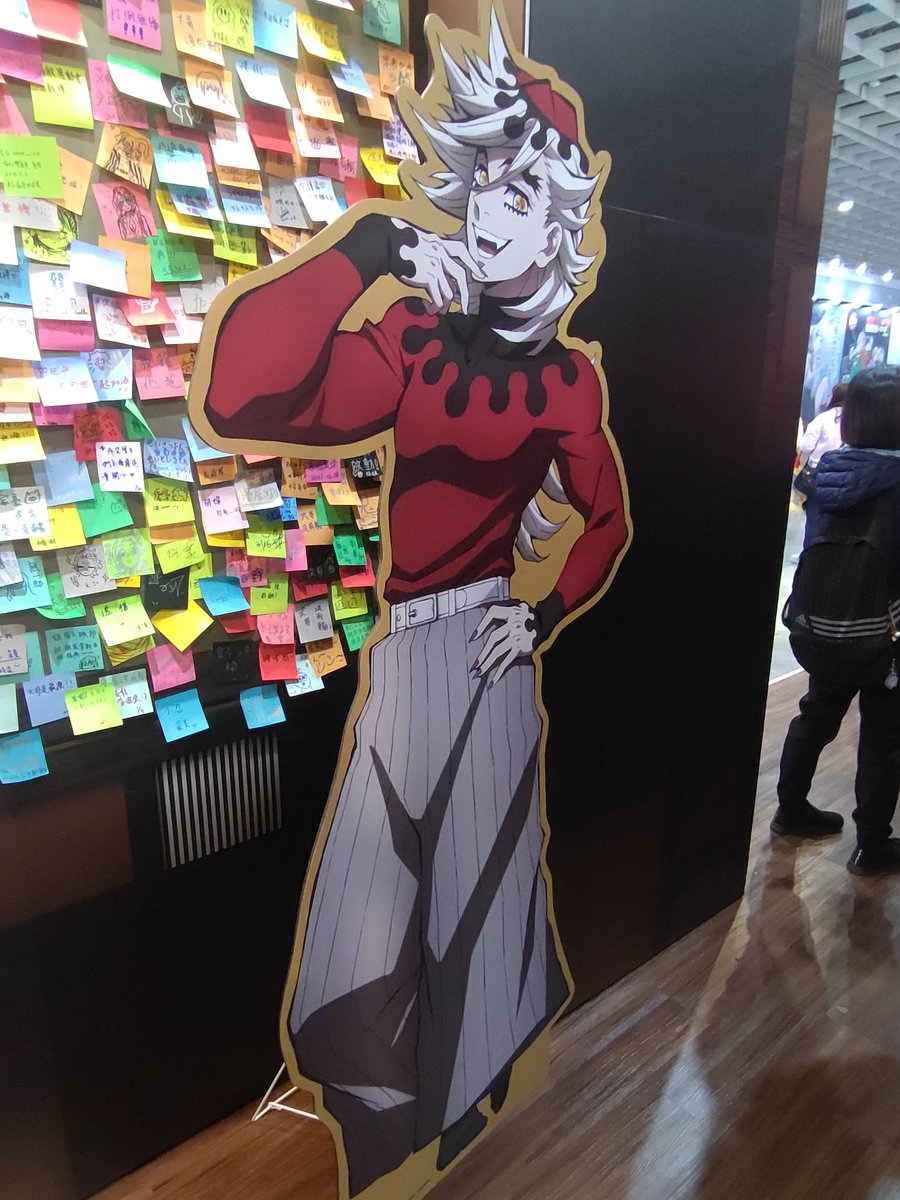 #絕對要打倒無慘