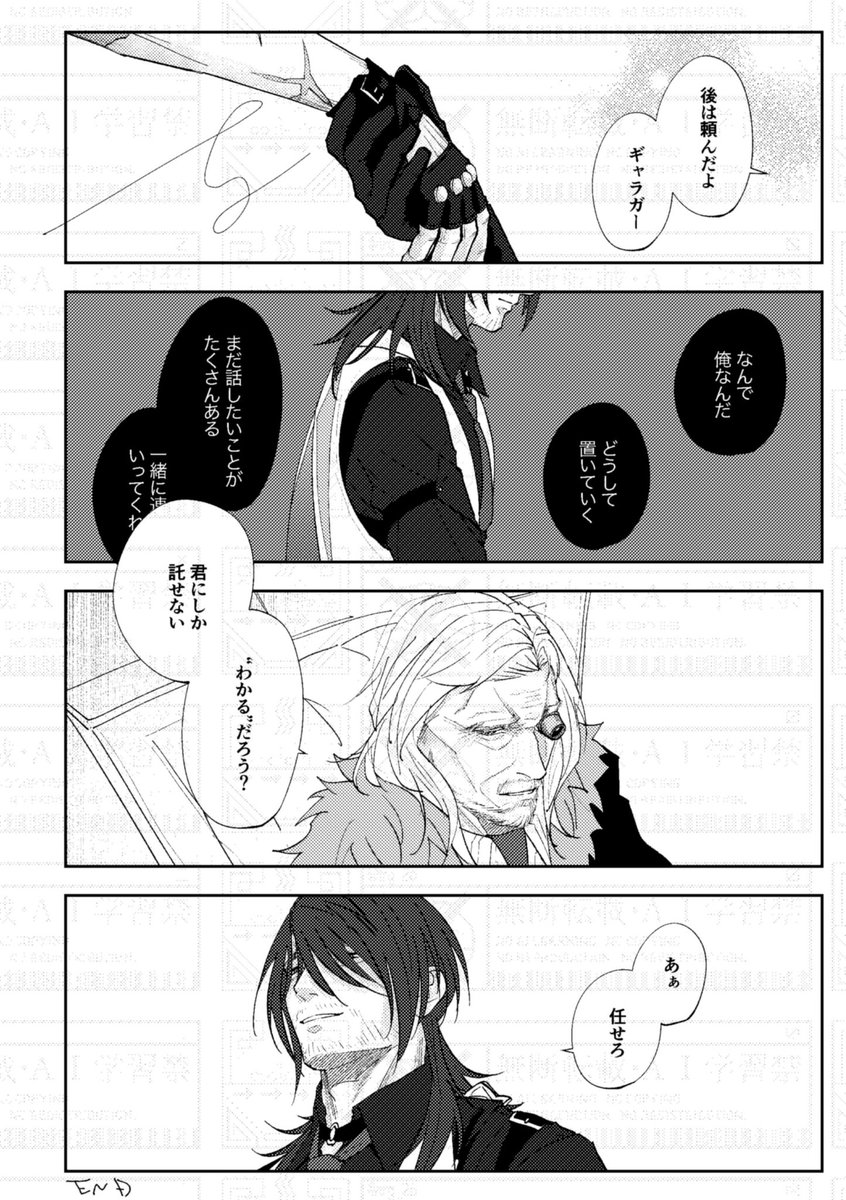 trg_26's tweet photo. せめて笑えてればいい/ミハギャラ
#Mikhagher https://t.co/PyXsGFpY1v