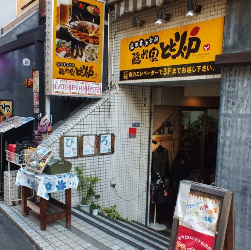 NAC_Nostalgia's tweet image. 【お知らせ③】
■懇親会会場について
決勝ラウンド終了後の懇親会会場については、メガレイジから徒歩3分の「居酒屋 とと炉 溝の口店」様を予定しております。
mizonokuchitotoro.owst.jp
懇親会に参加される方には当日受付時に案内図をお渡し致しますのでご確認をお願い致します。