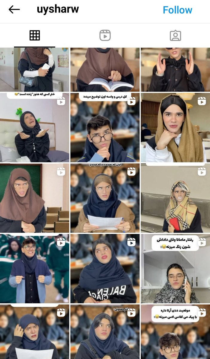 واقعا چیشد که آقایون به خودشون اجازه دادن تولید محتوا اینشکلی  داشته باشن؟! واقعا این اکتا و رفتارا تهوع آوره جالبتر اون آدمایی هستن که اینارو فالو میکنن چقدر زندگیا کسل کننده و چقدر شخصیتا حقیر.ددی آرتا،مدرسه دخترونه و پیکمی متوجه نیستین با حمایت ازین محتواها چیکار دارین میکنین؟