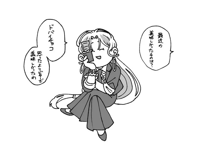 @MaleFiciuM_U 
ありがとうございました💋 