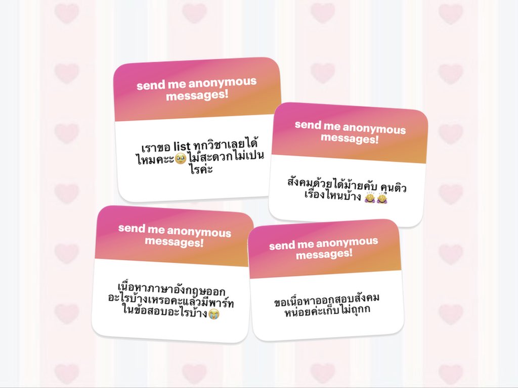 checklist ทุกวิชา for #tu88