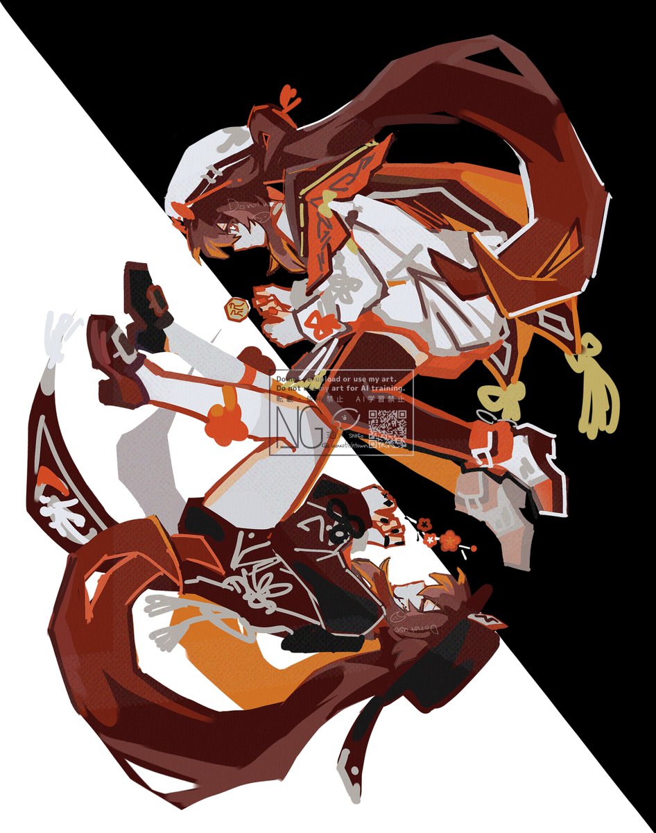 陰陽は整然　運命は無常