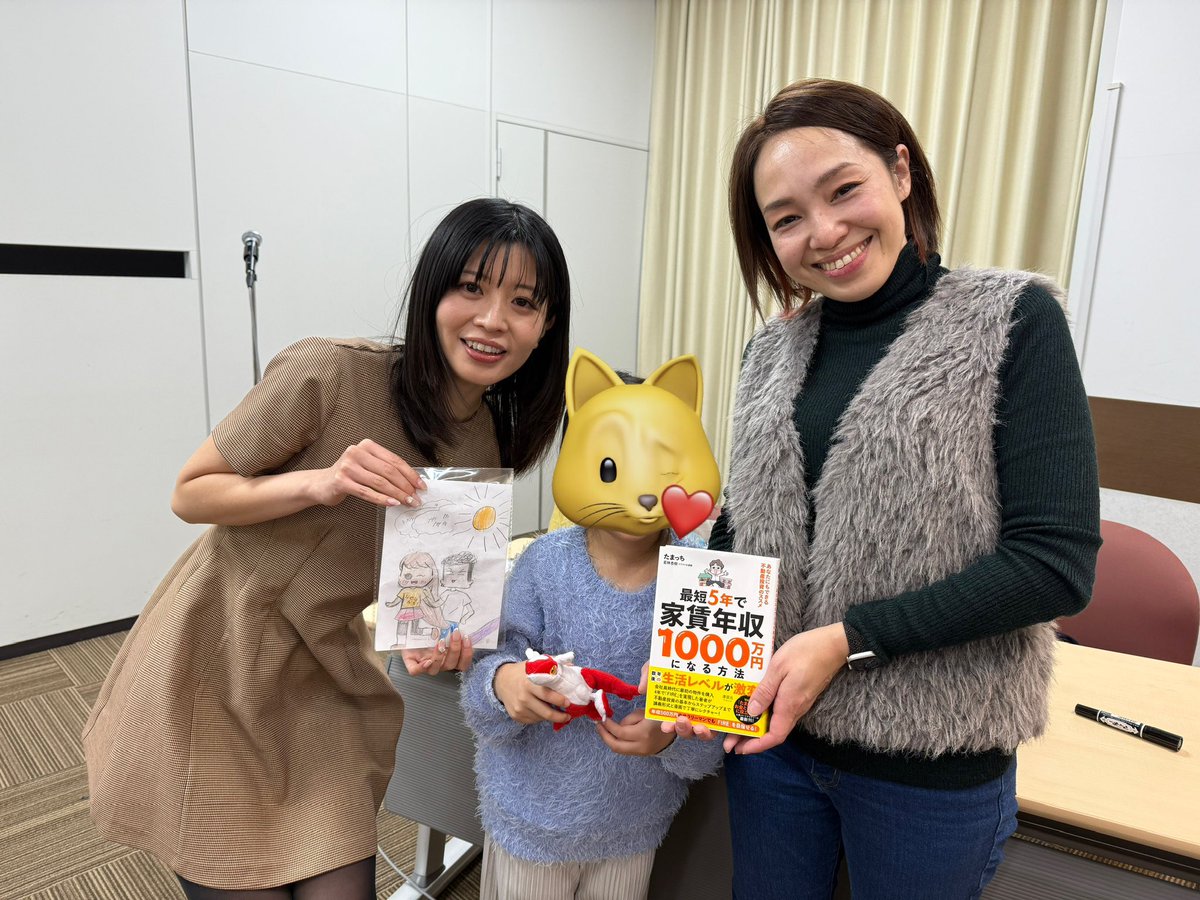 x media