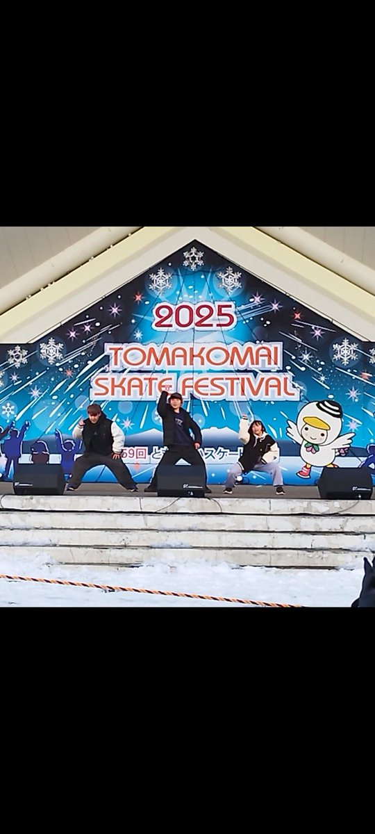 runami_shipomi's tweet photo. 2025.2.9 とまこまいスケート祭りのステージで踊らせていただきました。
#ダンスサークルforce
#とまこまいスケートまつり https://t.co/k3NRIo4S0z